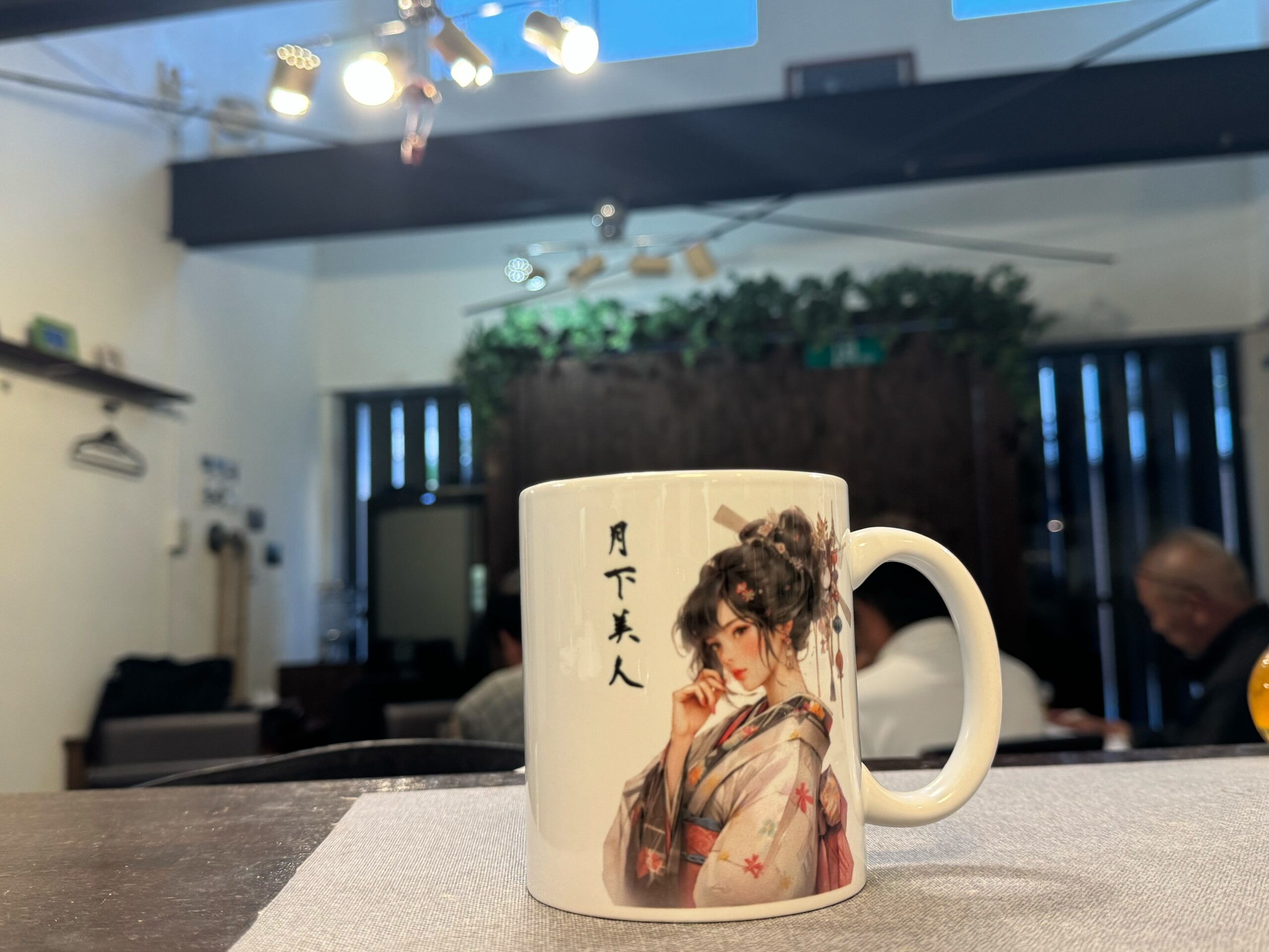 しち